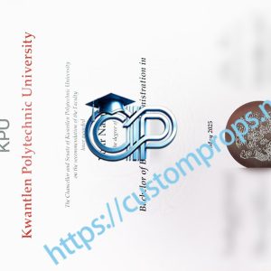 昆特仑理工大学文凭