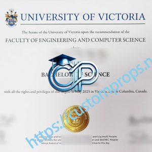 维多利亚大学文凭