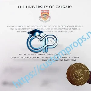 卡尔加里大学文凭