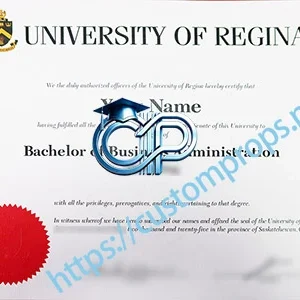 里贾纳大学文凭