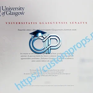 格拉斯哥大学文凭