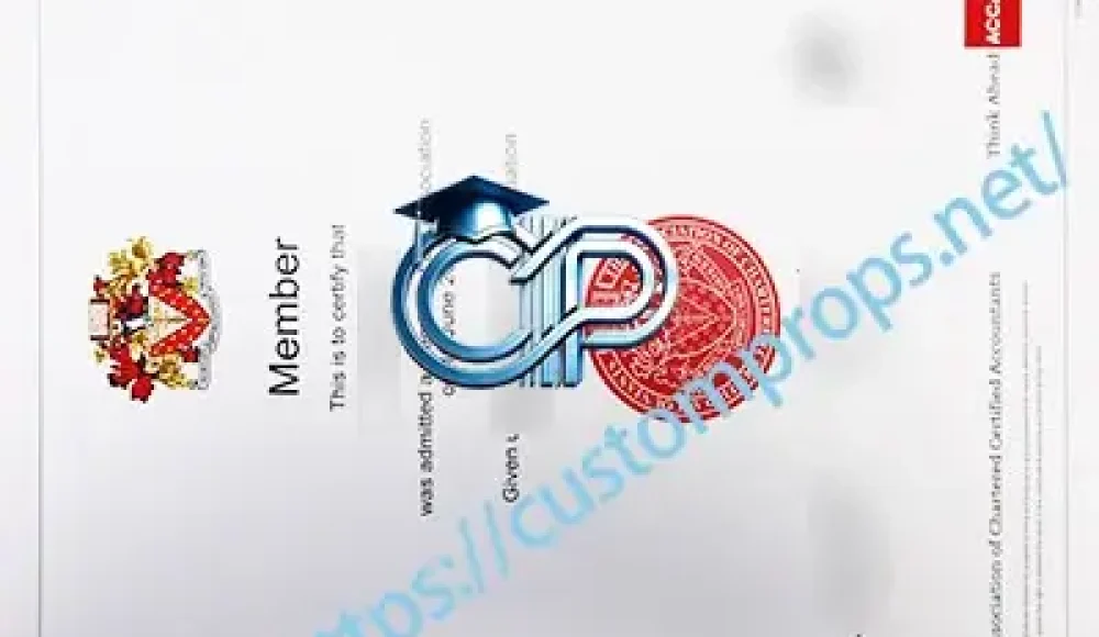 ACCA成员文凭