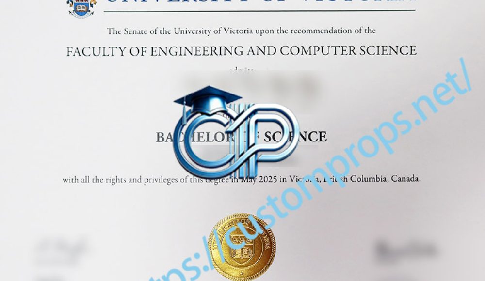 维多利亚大学文凭